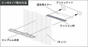 即決価格★ ピン付 大 ZZZE42 SPORT MONSTER メッキエンブレム 150×20ｍｍ