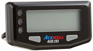 【在庫品のみ】 ACE－153 デジタルメーター ACEWELL（エースウェル） 多機能