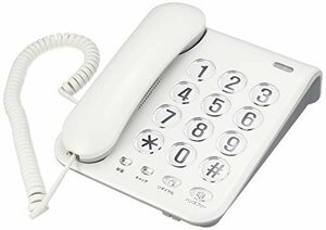 【特価】 シンプルフォン カシムラ 電話機 NSS－07 ハンズフリー／リダイヤル機能付き （ホワイト）