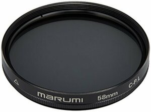 【SALE期間中】 58ｍｍ コントラスト上昇 反射除去 MARUMI C－PL PLフィルター 58ｍｍ