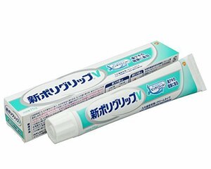 即決価格★ 部分・総入れ歯安定剤 新ポリグリップ 75ｇ V（歯グキの健康に着目）