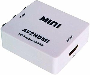 【在庫品のみ】 HDMI コンポジット（黄）映像を、HDMIに変換する：RCA／AVケーブルからHDMIへの変換アダプター：コン