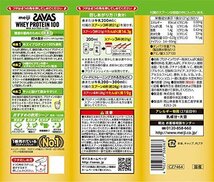 即決価格★ 294ｇ 抹茶風味【14食分】 明治 ザバス（SAVAS） ホエイプロテイン100_画像5