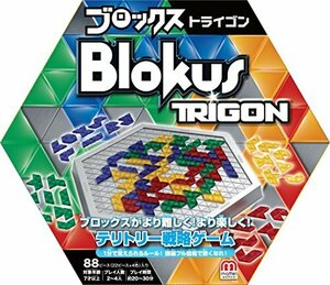 送料無料！ ブロックス R1985 トライゴン