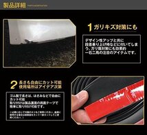 【SALE期間中】 Kｕｒｏｏｂａａ EPDM系ゴムスポンジ素材でほとんどの車種に対応 リップスポイラーに 汎用アンダーリップモ_画像6