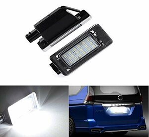 【お買い得品】 ニッサン（Nｉｓｓａｎ）セレナC27系 高輝度18LED LEDライセンスランプ ナンバー灯 ナンバープレートラ