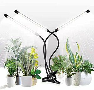 即決価格★ 電源アダプター付き 屋内植物成長LEDランプ 360°グースネック 126LED植物ランプ 植物育成ライト 3ヘッド