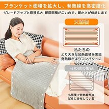 人気商品！ 電気座布団 ホットマット 電気ホットマット YVZAI ホットカーペット 足元ヒーター 50ｘ100ｃｍ 足温器 1_画像4