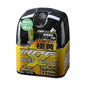 【お買い得品】 2400K ハロゲン XY93 IPF HB3 黄色 HB4 フォグランプ イエロー バルブ