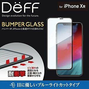 【特価】 2018 ｉPｈｏｎｅ XR XR 用 Dｅｆｆ（ディーフ） BUMPER GLASS ｉPｈｏｎｅ （ブルーライトカ