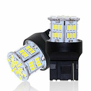 【在庫品のみ】 ウインカー T20シングル球 汎用 LEDランプ54連3014SMD LEDライト LEDバルブ 超高輝度 変換