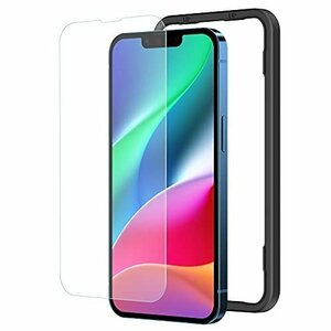 【お買い得品】 強化 ｐｒｏ NSP21H314 用 アンチグレア ／ ガイド枠付き ｉPｈｏｎｅ13 ガラスフィルム ガラス