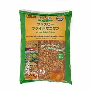 即決価格★ TASTE クリスピーフライドオニオン 1ｋｇ TOP オランダ産