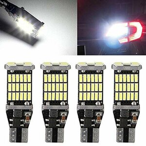 即決価格★ T15 ｌｅｄ W16W DC 無極性 T16 T10 45連 爆光 4個セット6000K 12V ホワイト 兼用