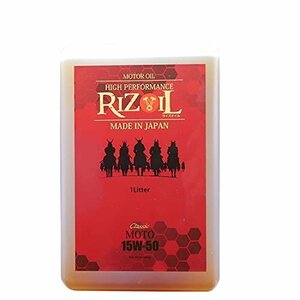 人気商品！ RIZOIL（ライズオイル） クラシックモト（2輪用）15W－50（1リットル）MA