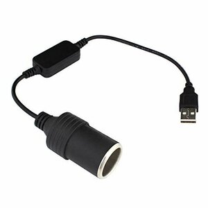 【特価】 （5V） （12V） 変換アダプタ → メス USB シガーソケット