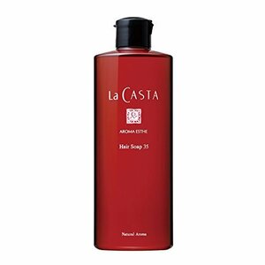 【SALE期間中】 Lａ 】 ヘアソープ 傷んだ髪のケアに CASTA ） （ラ・カスタ） アロマエステ 35 （ シャンプー