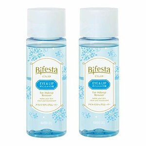 【在庫品のみ】 ポイントメイク落とし ビフェスタ アイメイクアップリムーバー （Bｉｆｅｓｔａ） うる落ち水クレンジング Bｉｆ