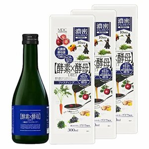 【現品限り】 砂糖不使用 MDCメタボリック イースト×エンザイム 酵素ドリンク ダイエット ×3本） （300ｍｌ ブドウ風味