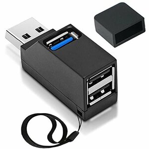 【現品限り】 ［USB3．0＋USB2．0＊2ポート］ 超小型 軽量 3ポート ポート拡張 指紋防止加工 USBハブ バスパワー
