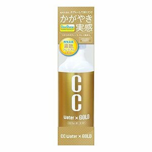 送料無料！ プロスタッフ S122 洗車用品 200ｍｌ CCウォーターゴールド ガラス系コーティング剤