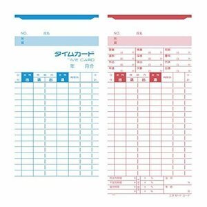 [ time sale ] all . day correspondence for mk-700 mita time card 100 sheets insertion M-F