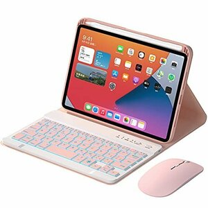 【タイムセール】 6 Mｉｎｉ 2021キーボードケース，ワイヤレスマウス付き，分離式 ｉPａｄ