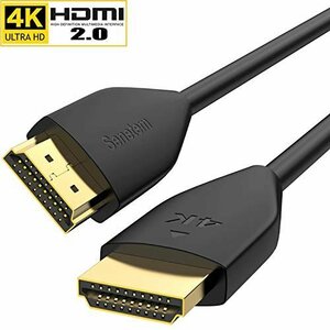 【現品限り】 ケーブル スリム HDMI2．0規格 4K＠60Hｚ／HDR／ARC／3D／イーサネット対応 極細 18Gｂｐｓ