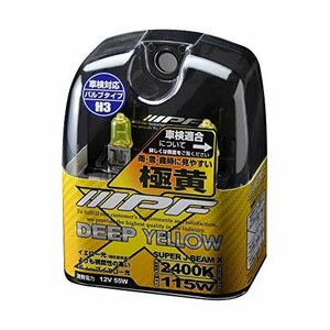 人気＊ フォグランプ 2400K H3 黄色 IPF バルブ XY33 ハロゲン イエロー