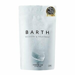 【現品限り】 発汗 ギフト 中性 無添加） 重炭酸 （保湿 30錠入り BARTH【バース】入浴剤