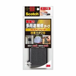 【在庫品のみ】 DUCT−FEX5 幅48㎜長さ5M 多用途 3M プレミアムグレード 補修テープ 超強力 カード型 スコッチ