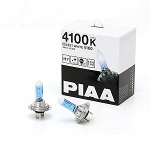 【お買い得品】 PIAA 12V 2個入 4100K セレストホワイト 55W（115W相当） H7 ハロゲンバルブ ヘッドラン
