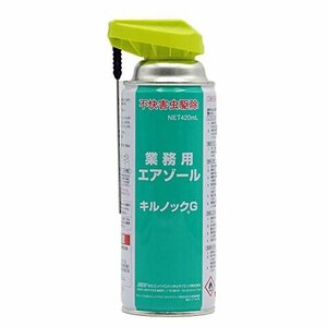 【在庫品のみ】 キクイムシなど不快害虫駆除エアゾール キルノックG 420ｍｌ