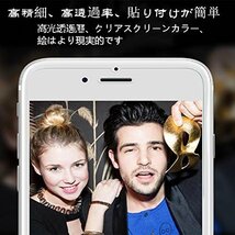 【在庫品のみ】 SO－03K Sｏｎｙ XZ2 SOV37強化ガラスフィルム液晶保護フィルム Xｐｅｒｉａ 3D丸縁加工／日本旭_画像4