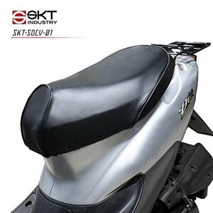 【特価】 SKTインダストリー 補修用シートカバー（サドルカバー）（国産品）手軽な被せタイプ ［A－1］ ジョグ（JOG） 車種