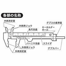 【SALE期間中】 デプスバー有 5ｃｍ MVC−05 SK 新潟精機 ミニノギス_画像10