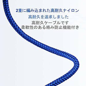 【在庫品のみ】 急速充電 ｉPｈｏｎｅ USB 3本セット青ｉPｈｏｎｅ 2M ライトニングコードAｐｐｌｅ 充電ケーブル 超高の画像4