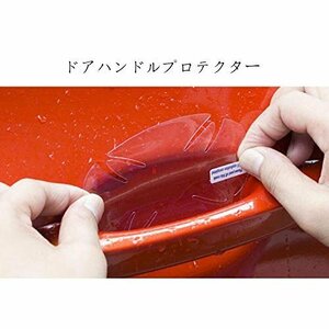 【お買い得品】 ／日産 日産 日産 日産 「5枚入り」ドア傷防止フィルム 2010～／ 2019～ 2017～／日産 ジューク