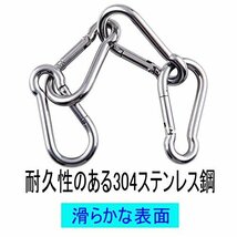 【お買い得品】 トレッキング スプリングフック キーホルダー 304ステンレス 落下防止 カラビナ 多機能カラビナ アウトドア_画像5