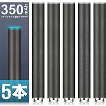 即決価格★ 大容量 充電器2個付き DBL 350ｍAｈ 5本セット バッテリー プルームテック互換_画像1