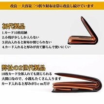 【在庫品のみ】 二つ折り カード18枚収納 本革 ギフト （ボックス小銭入れ）財布 ビジネス メンズ 大容量 一流の財布職人が作_画像3