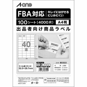 【タイムセール】 出品者向け 100シート入り FBA対応 ラベルシール きれいにはがせるタイプ エーワン 40面 80322