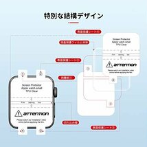 【タイムセール】 ／ ｓｅｒｉｅｓ 38 ／ フィルム 保護 SE 用 40ｍｍ ／ 5 4 Wａｔｃｈ 対応 ／ 【6枚組】_画像6