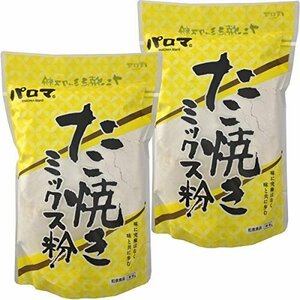 【おすすめ】 和泉食品 パロマ 500ｇ×2個 たこ焼きミックス粉