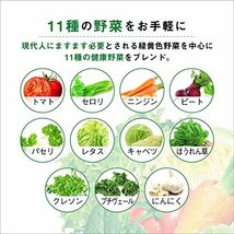 【おすすめ】 ［機能性表示食品］ 200ｍｌ×24本 カゴメ 野菜ジュース塩無添加_画像8