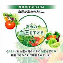 【おすすめ】 ［機能性表示食品］ 200ｍｌ×24本 カゴメ 野菜ジュース塩無添加_画像2