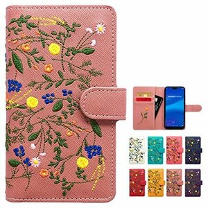 【在庫品のみ】 Xｐｅｒｉａ SO－03Kケース 702SO 花 SO－03K手帳 ケース 刺繍 カバー ボタニカル SO－03