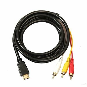 【SALE期間中】 変換ケーブル RCA3 HDMI 金メッキ高品質 TO 1．5ｍ A／M