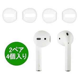 送料無料！ イヤホンアクセサリー AｉｒPｏｄｓ用 イヤーピース 落ち防止 シリコーン製 イヤホンカバー 2ペア4個入り ホワイ