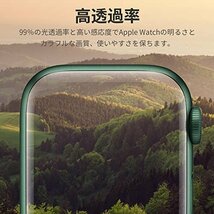 【SALE期間中】 保護フィルム Aｐｐｌｅ Sｅｒｉｅｓ7 Wａｔｃｈ 7 用フィルム 45ｍｍ TPUフィルム 24時間自動_画像5